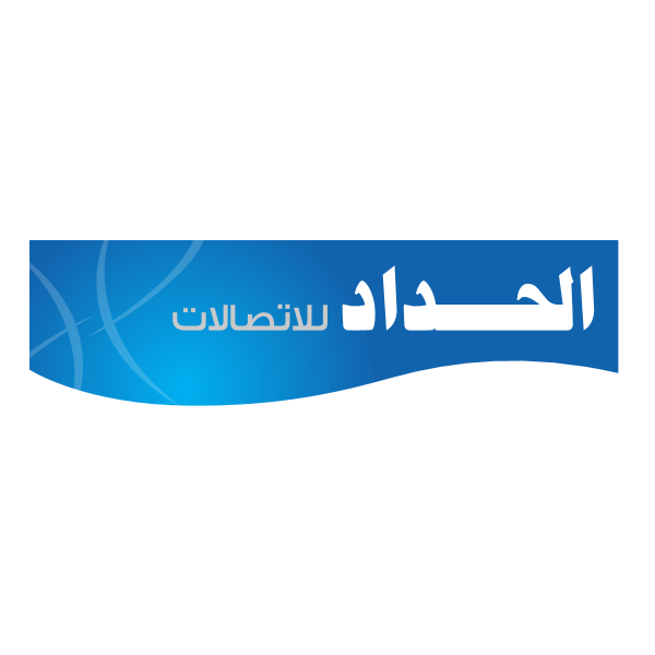شعار الحداد للاتصالات ,Logo , icon , SVG شعار الحداد للاتصالات