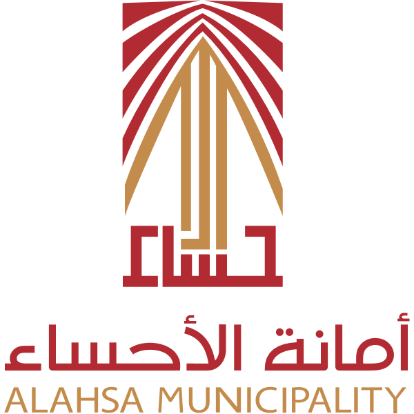 Al hasa municipality Logo