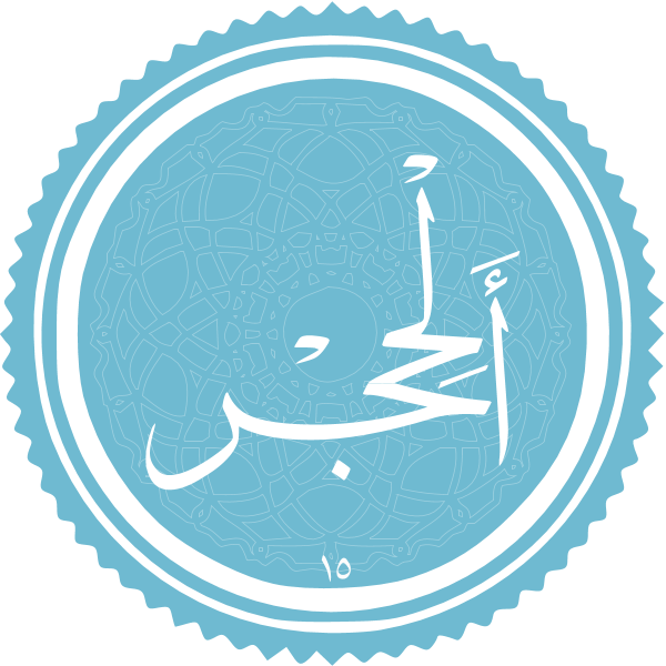 Al-Hijr