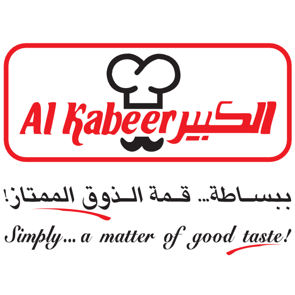 Al Kabeer Logo
