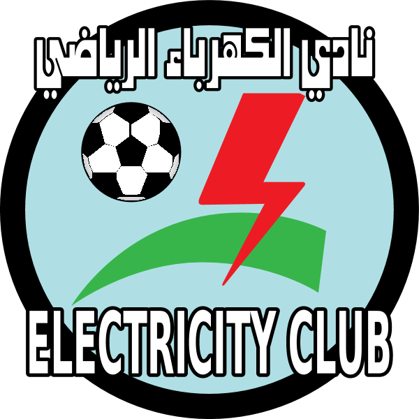 Al-Kahraba Logo ,Logo , icon , SVG Al-Kahraba Logo
