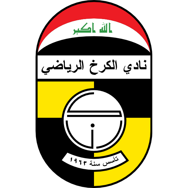 شعار الله اكبر نادي الكلارح الرياضي تأسس سنة 1963 ,Logo , icon , SVG شعار الله اكبر نادي الكلارح الرياضي تأسس سنة 1963