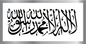 Al Liwa Logo ,Logo , icon , SVG Al Liwa Logo