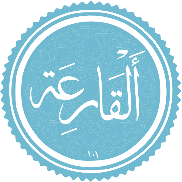 Al-Qaria ,Logo , icon , SVG Al-Qaria