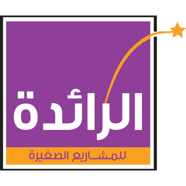Al Raeda Arabic Logo ,Logo , icon , SVG Al Raeda Arabic Logo