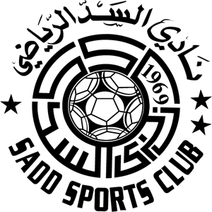 شعار نادي السد الرياضي ,Logo , icon , SVG شعار نادي السد الرياضي