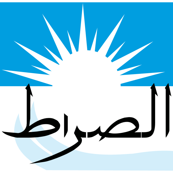 Al-Siraat Logo ,Logo , icon , SVG Al-Siraat Logo