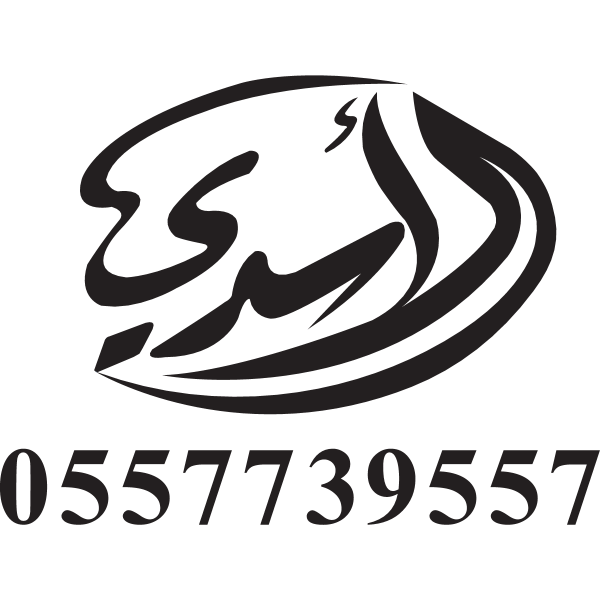alasadi Logo ,Logo , icon , SVG alasadi Logo
