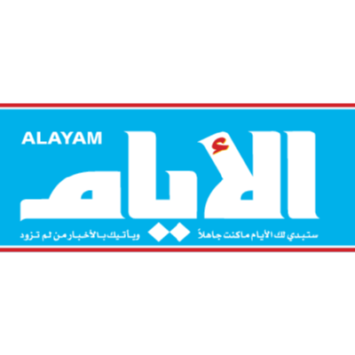 ALAYAM Logo ,Logo , icon , SVG ALAYAM Logo