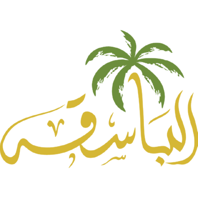 albasiqah شعار الباسقة ,Logo , icon , SVG albasiqah شعار الباسقة