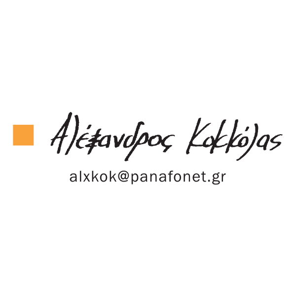 Alex Kokkolas Logo ,Logo , icon , SVG Alex Kokkolas Logo
