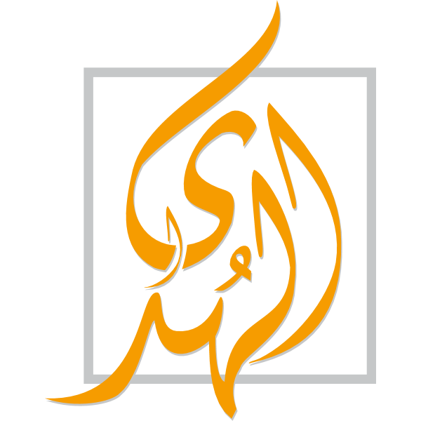 AlHuda Logo ,Logo , icon , SVG AlHuda Logo