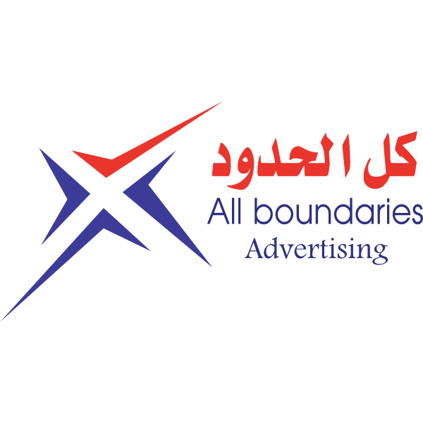 All Boundaries Logo ,Logo , icon , SVG All Boundaries Logo