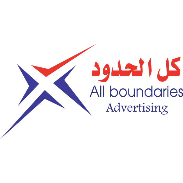 All Boundaries Logo