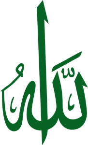 شعار الله ,Logo , icon , SVG شعار الله