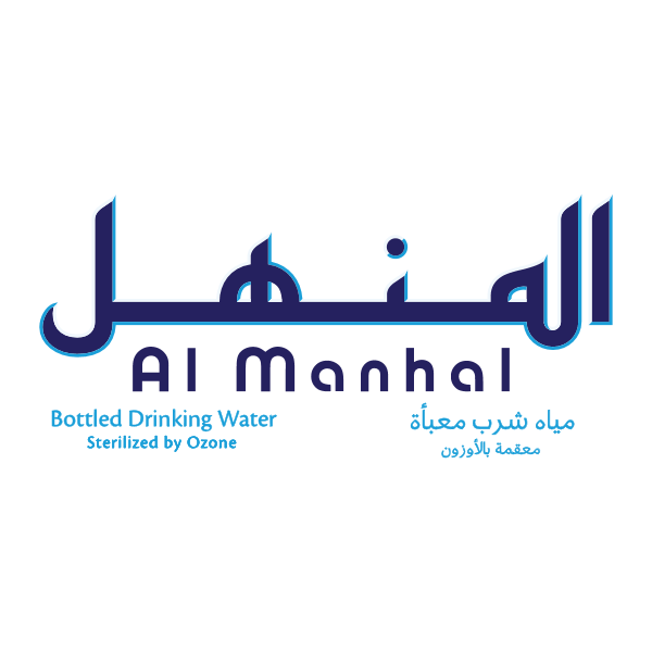 شعار Almanhal المنهل ,Logo , icon , SVG شعار Almanhal المنهل