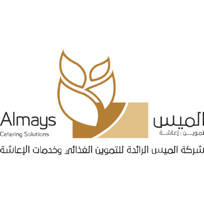 almays شعار الميس تمويل اعاشة