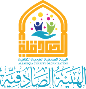 شعار الهيئة الصادقية ,Logo , icon , SVG شعار الهيئة الصادقية