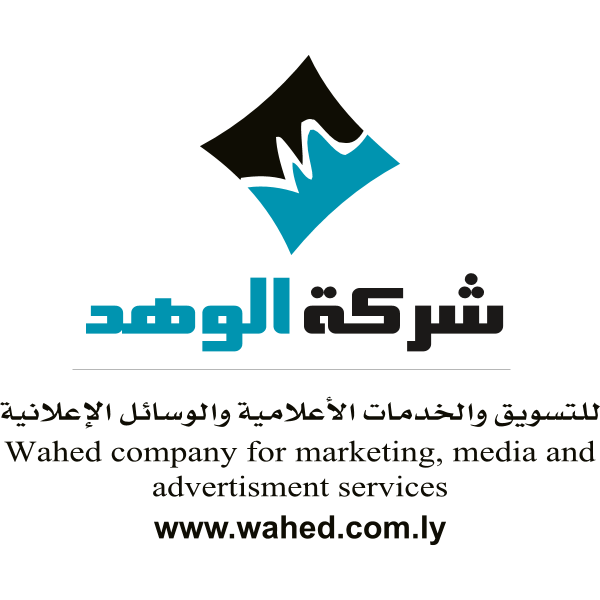 Alwahed Co Logo ,Logo , icon , SVG Alwahed Co Logo
