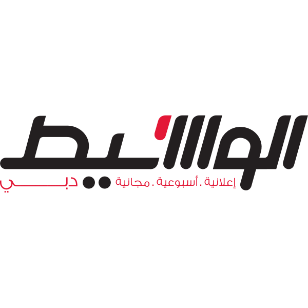 ALWASEET ARABIC Logo