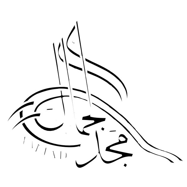 Amjad Logo