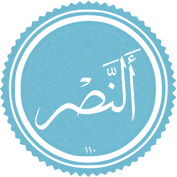 An-Nasr ,Logo , icon , SVG An-Nasr