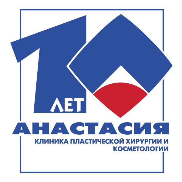 Anastasiya 10 Years ,Logo , icon , SVG Anastasiya 10 Years