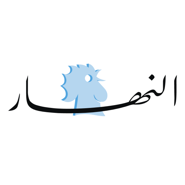 Annahar 38607 ,Logo , icon , SVG Annahar 38607