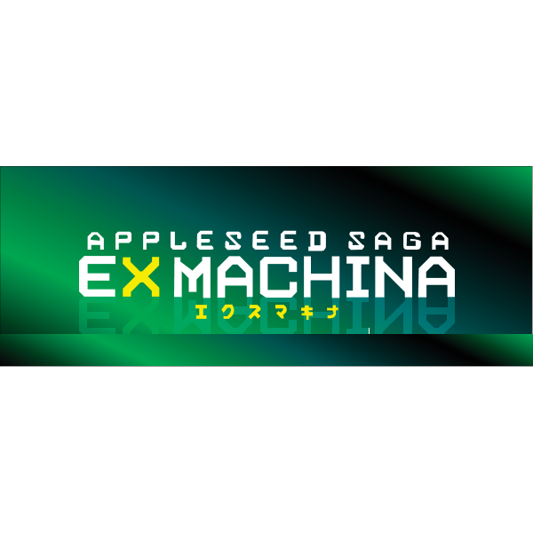 Appleseed EX Machina Logo