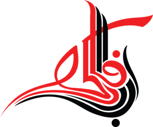 Arab Pharco L.L.C Dubai Logo ,Logo , icon , SVG Arab Pharco L.L.C Dubai Logo