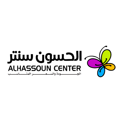 شعار الحسون سنتر Alhassoun Center ,Logo , icon , SVG شعار الحسون سنتر Alhassoun Center