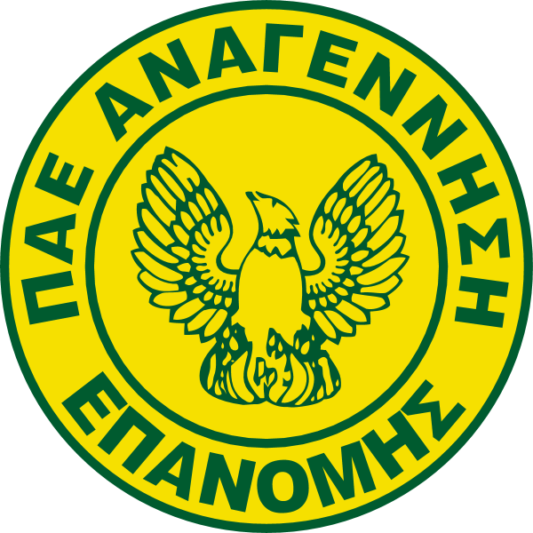 AS Anagennisi Epanomis Logo ,Logo , icon , SVG AS Anagennisi Epanomis Logo