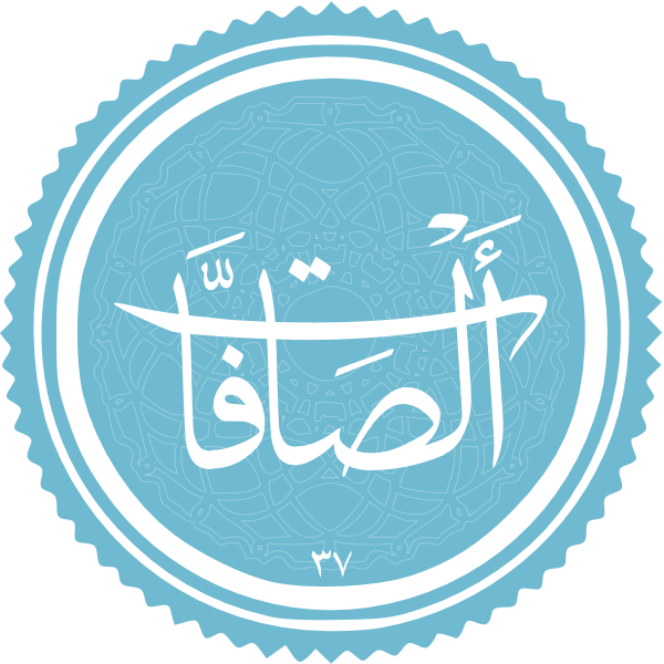 As-Saaffat ,Logo , icon , SVG As-Saaffat