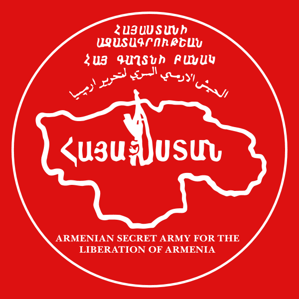 ASALA logo white on red