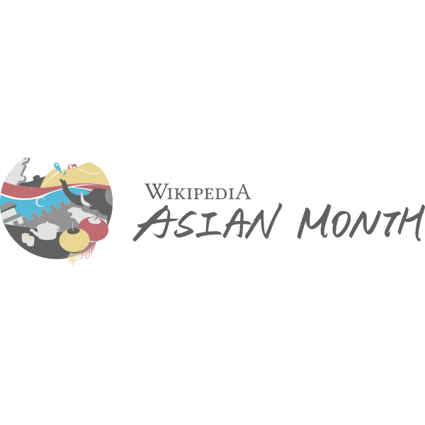 Asian month banner logo ,Logo , icon , SVG Asian month banner logo