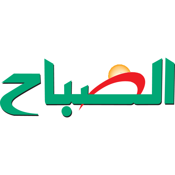 شعار assabah Logo جريدة الصباح ,Logo , icon , SVG شعار assabah Logo جريدة الصباح