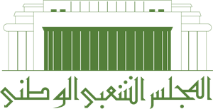 Assemblée populaire nationale (Algérie) Logo