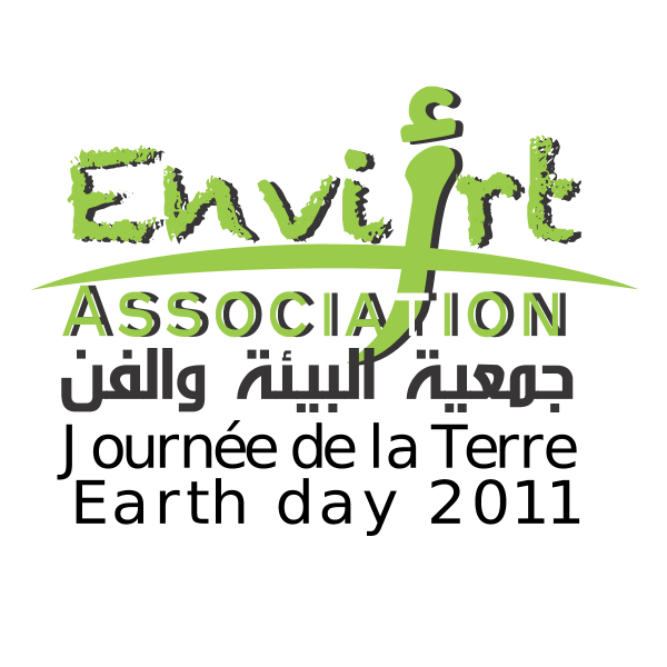 شعار جمعية البيئة والغن ,Logo , icon , SVG شعار جمعية البيئة والغن