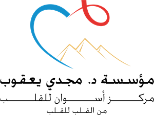 Aswan Heart Centre Logo ,Logo , icon , SVG Aswan Heart Centre Logo