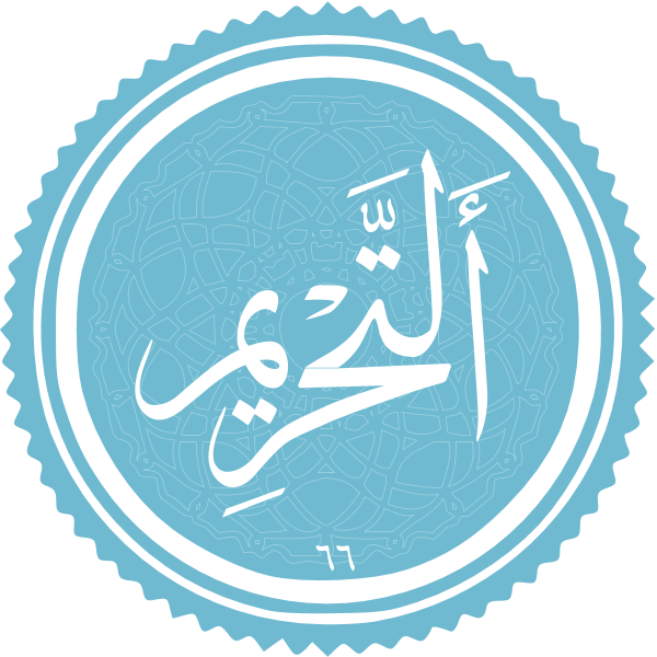 At-Tahrim ,Logo , icon , SVG At-Tahrim