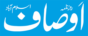 Ausaf news paper Logo