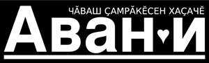 Avan i Logo