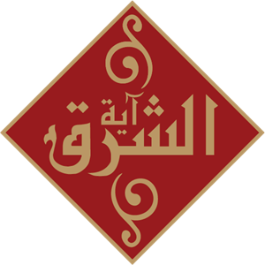 ayat al shareq Logo