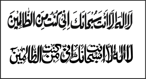 Ayat-e-Kareema Logo