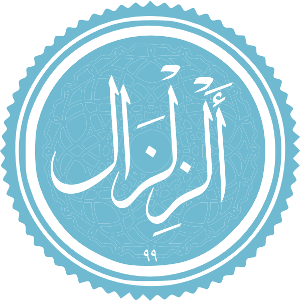 Az-Zalzala ,Logo , icon , SVG Az-Zalzala