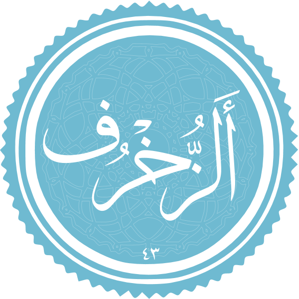 Az-Zukhruf ,Logo , icon , SVG Az-Zukhruf