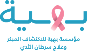 Baheya Hospital Logo