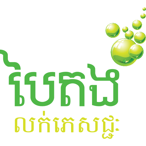 Baitong Drink Shop Logo ,Logo , icon , SVG Baitong Drink Shop Logo