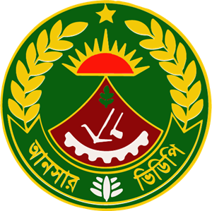 Bangladesh Ansar & VDP Logo