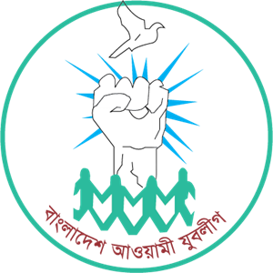 Bangladesh Awami Jubo League Logo ,Logo , icon , SVG Bangladesh Awami Jubo League Logo